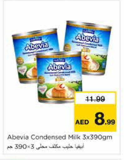 available at Nesto Hypermarket in UAE - Al Ain