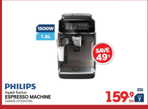available at X-Cite in Kuwait - Jahra Governorate