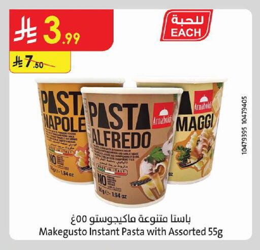 available at Danube in KSA, Saudi Arabia, Saudi - Al-Kharj