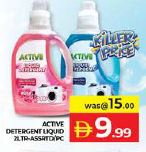 available at Seven Emirates Supermarket in UAE - Abu Dhabi