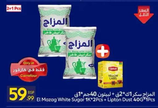 متوفر لدى كارفور في Egypt - القاهرة