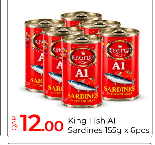 Tomato available at G MAX Hypermarket in Qatar - Al Rayyan