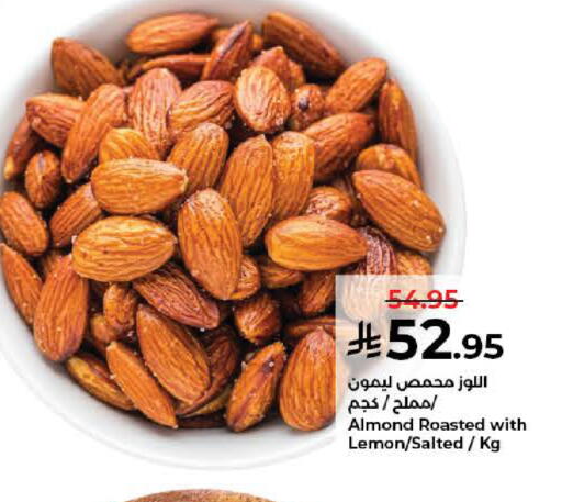 Lemon available at Kabayan Hypermarket in KSA, Saudi Arabia, Saudi - Yanbu