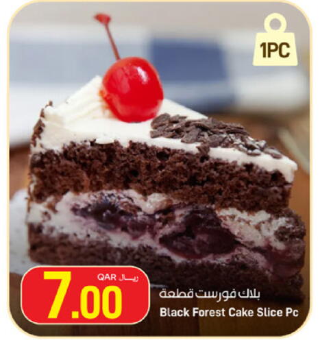 available at SPAR in Qatar - Al Daayen
