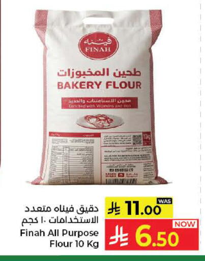 available at Kabayan Hypermarket in KSA, Saudi Arabia, Saudi - Yanbu
