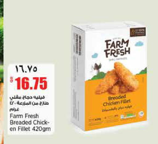 available at New Indian Supermarket in Qatar - Al Wakra