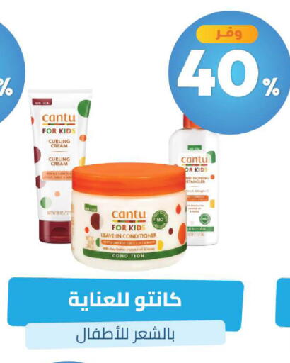 available at United Pharmacies in KSA, Saudi Arabia, Saudi - Mahayil