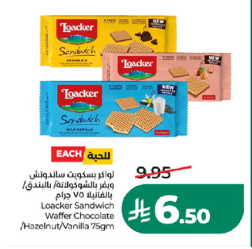 Vanilla متوفر لدى لولو هايبرماركت في مملكة العربية السعودية, السعودية, سعودية - خميس مشيط