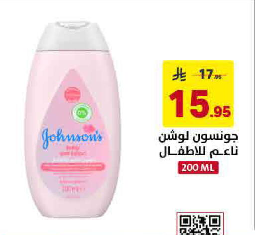 available at Ala Kaifak in KSA, Saudi Arabia, Saudi - Sakaka