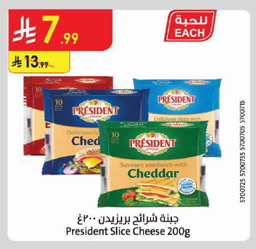 available at Danube in KSA, Saudi Arabia, Saudi - Al-Kharj