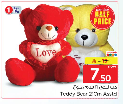 available at Nesto in KSA, Saudi Arabia, Saudi - Al Hasa