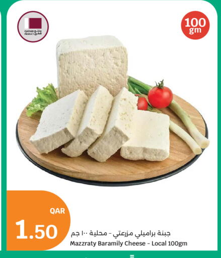 available at City Hypermarket in Qatar - Al Wakra