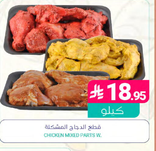 available at Muntazah Markets in KSA, Saudi Arabia, Saudi - Saihat