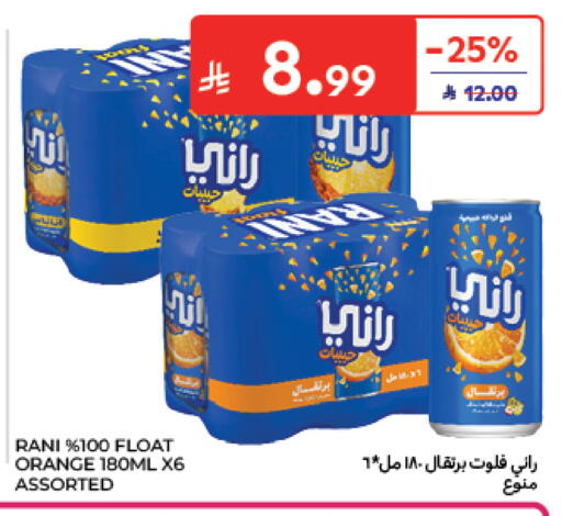 Orange available at Carrefour in KSA, Saudi Arabia, Saudi - Sakaka
