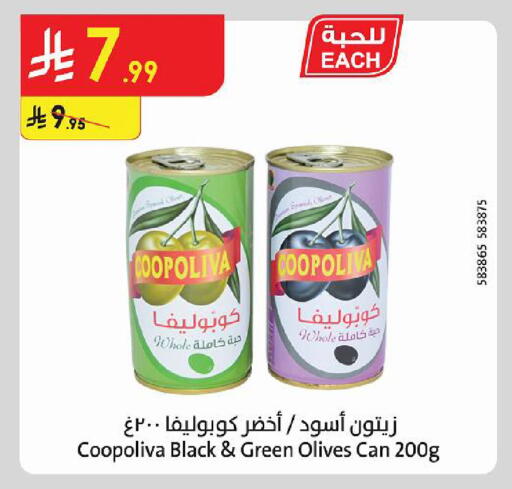 available at Danube in KSA, Saudi Arabia, Saudi - Mecca