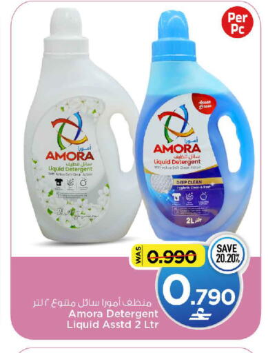 متوفر لدى مارك & سايف في عُمان - مسقط‎