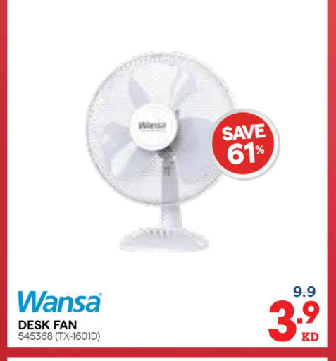 available at X-Cite in Kuwait - Ahmadi Governorate