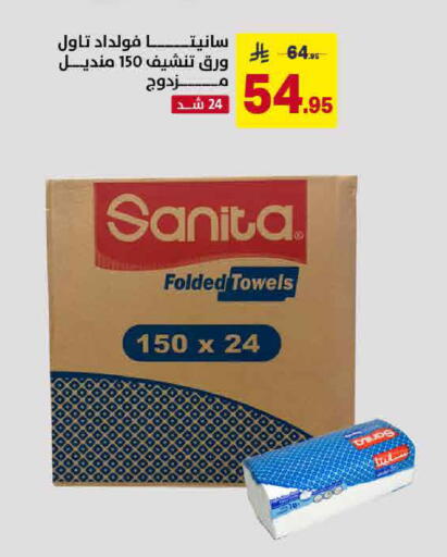 متوفر لدى على كيفك في مملكة العربية السعودية, السعودية, سعودية - الخبر‎
