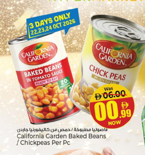 Tomato Peas available at Kenz Hypermarket in UAE - Sharjah / Ajman