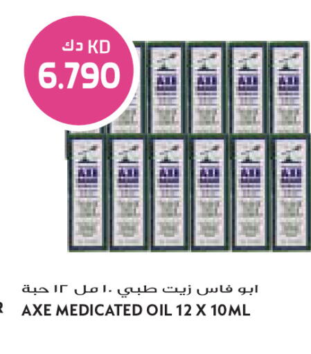 available at Grand Costo in Kuwait - Kuwait City