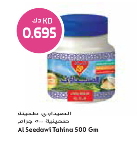 available at Grand Costo in Kuwait - Kuwait City