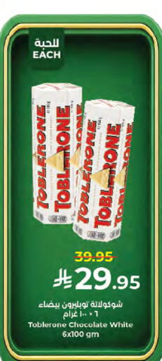 available at Kabayan Hypermarket in KSA, Saudi Arabia, Saudi - Jeddah