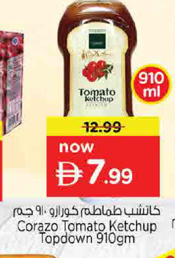 Tomato متوفر لدى نستو هايبرماركت في الإمارات العربية المتحدة , الامارات - الشارقة / عجمان