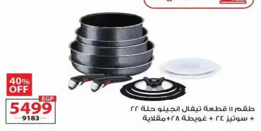 available at  Zahran Market in Egypt - Cairo