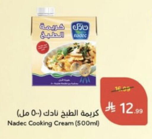 available at Hyper Panda in KSA, Saudi Arabia, Saudi - Buraidah