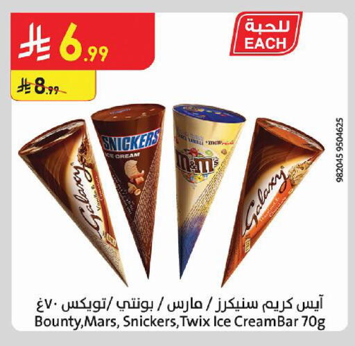 available at Danube in KSA, Saudi Arabia, Saudi - Al-Kharj