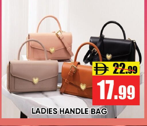 available at Leptis Hypermarket  in UAE - Ras al Khaimah