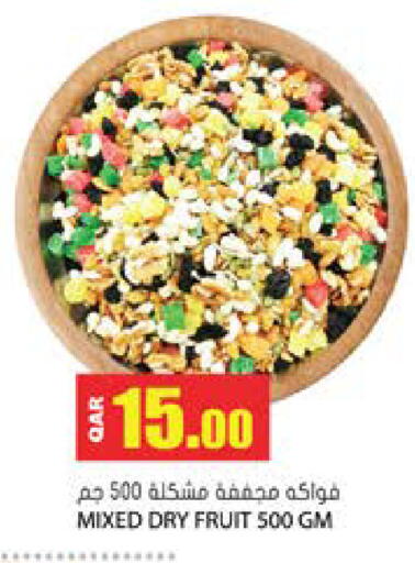 available at Grand Hypermarket in Qatar - Al Daayen