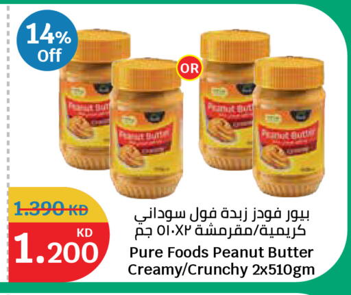 available at City Hypermarket in Kuwait - Kuwait City