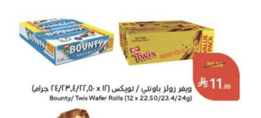available at Hyper Panda in KSA, Saudi Arabia, Saudi - Hail
