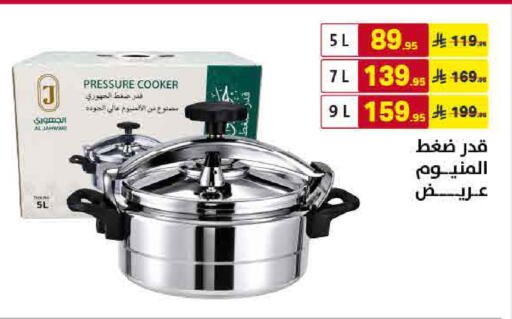 available at Ala Kaifak in KSA, Saudi Arabia, Saudi - Tabuk