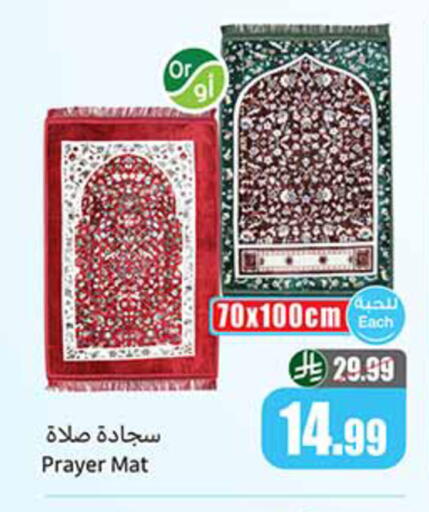 available at Othaim Markets in KSA, Saudi Arabia, Saudi - Al Majmaah