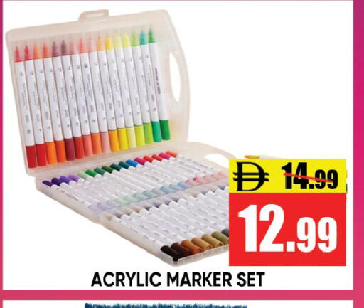 available at Leptis Hypermarket  in UAE - Ras al Khaimah