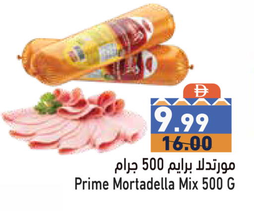 available at Aswaq Ramez in UAE - Dubai