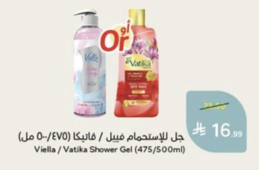 available at Hyper Panda in KSA, Saudi Arabia, Saudi - Al Duwadimi