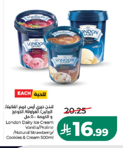 Strawberry Vanilla available at LULU Hypermarket in KSA, Saudi Arabia, Saudi - Medina