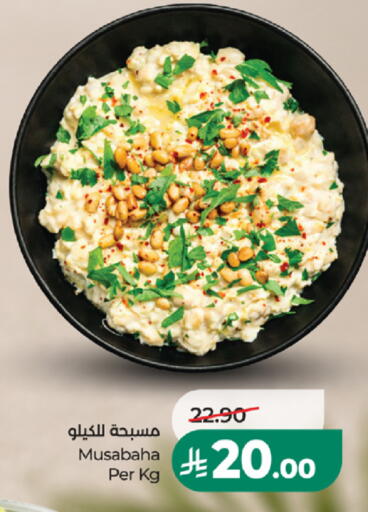 available at LULU Hypermarket in KSA, Saudi Arabia, Saudi - Medina