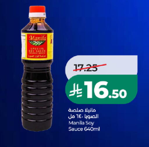 available at LULU Hypermarket in KSA, Saudi Arabia, Saudi - Khamis Mushait