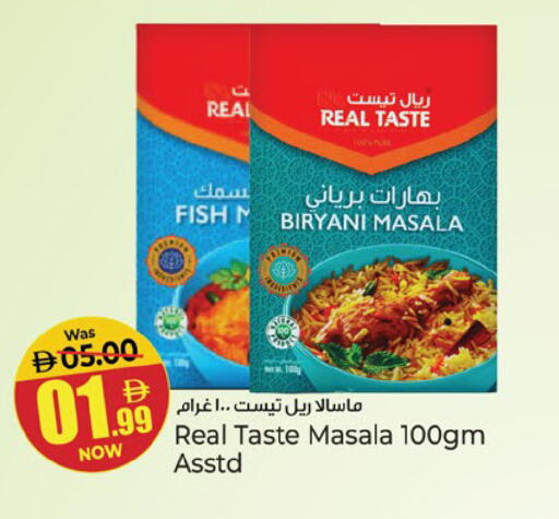 available at Kenz Hypermarket in UAE - Sharjah / Ajman