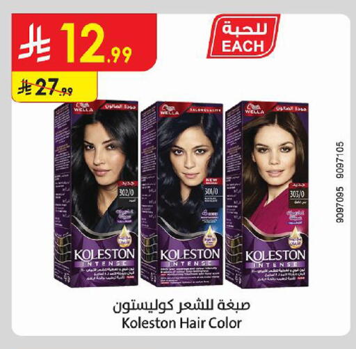available at Danube in KSA, Saudi Arabia, Saudi - Medina
