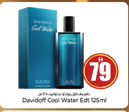 available at Kenz Hypermarket in UAE - Sharjah / Ajman