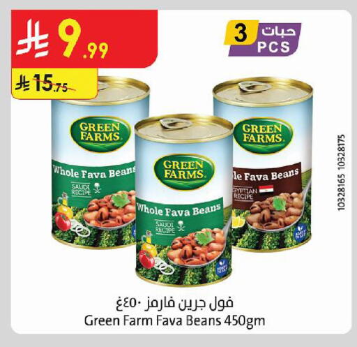 available at Danube in KSA, Saudi Arabia, Saudi - Jazan