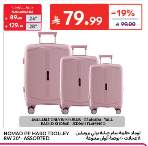 available at Carrefour in KSA, Saudi Arabia, Saudi - Sakaka