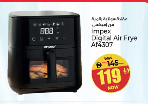 available at Kenz Hypermarket in UAE - Sharjah / Ajman