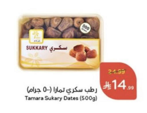 available at Hyper Panda in KSA, Saudi Arabia, Saudi - Wadi ad Dawasir
