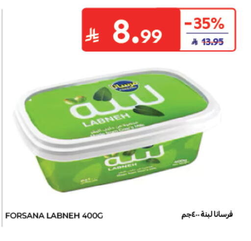 available at Carrefour in KSA, Saudi Arabia, Saudi - Al Khobar